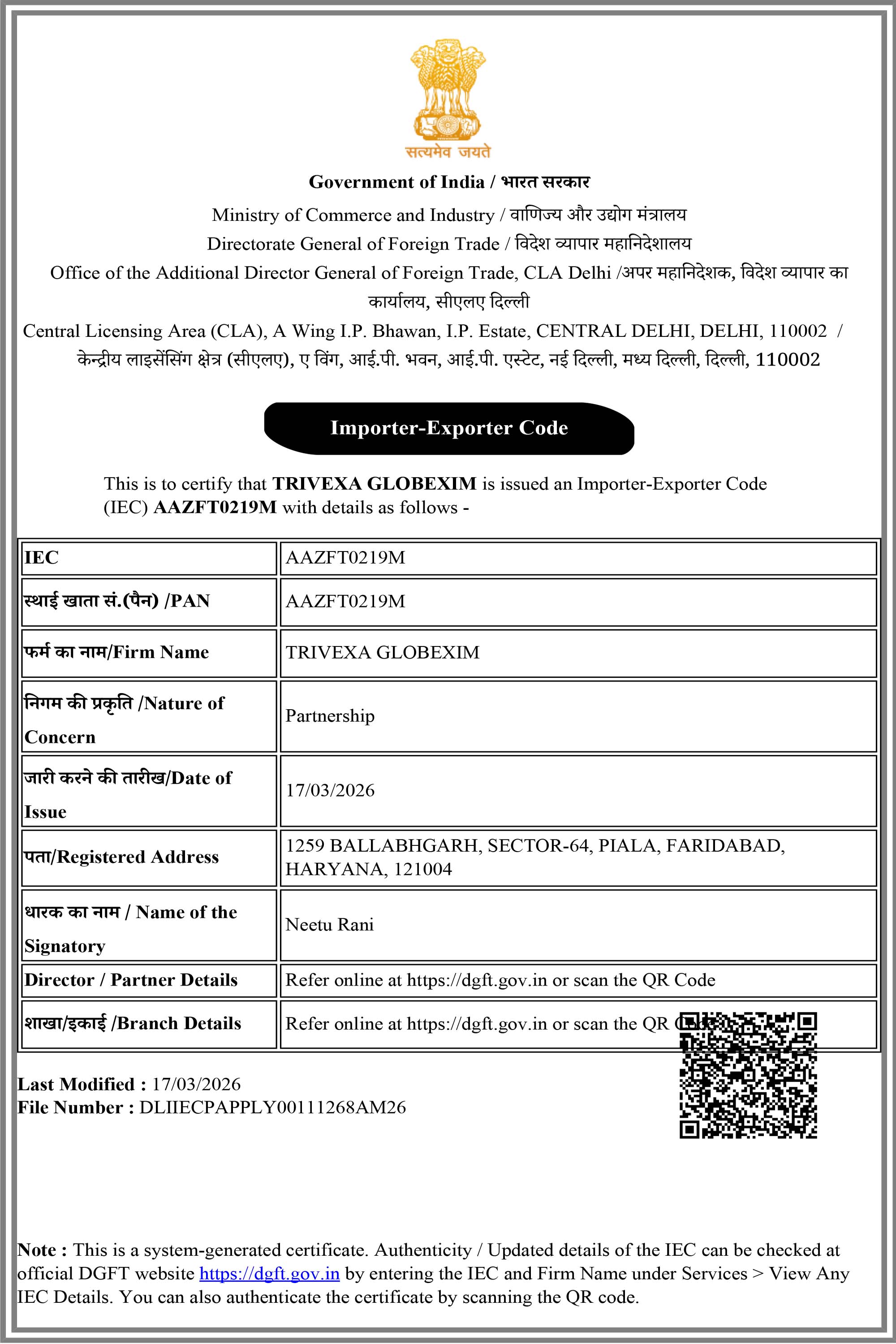 IEC Certificate