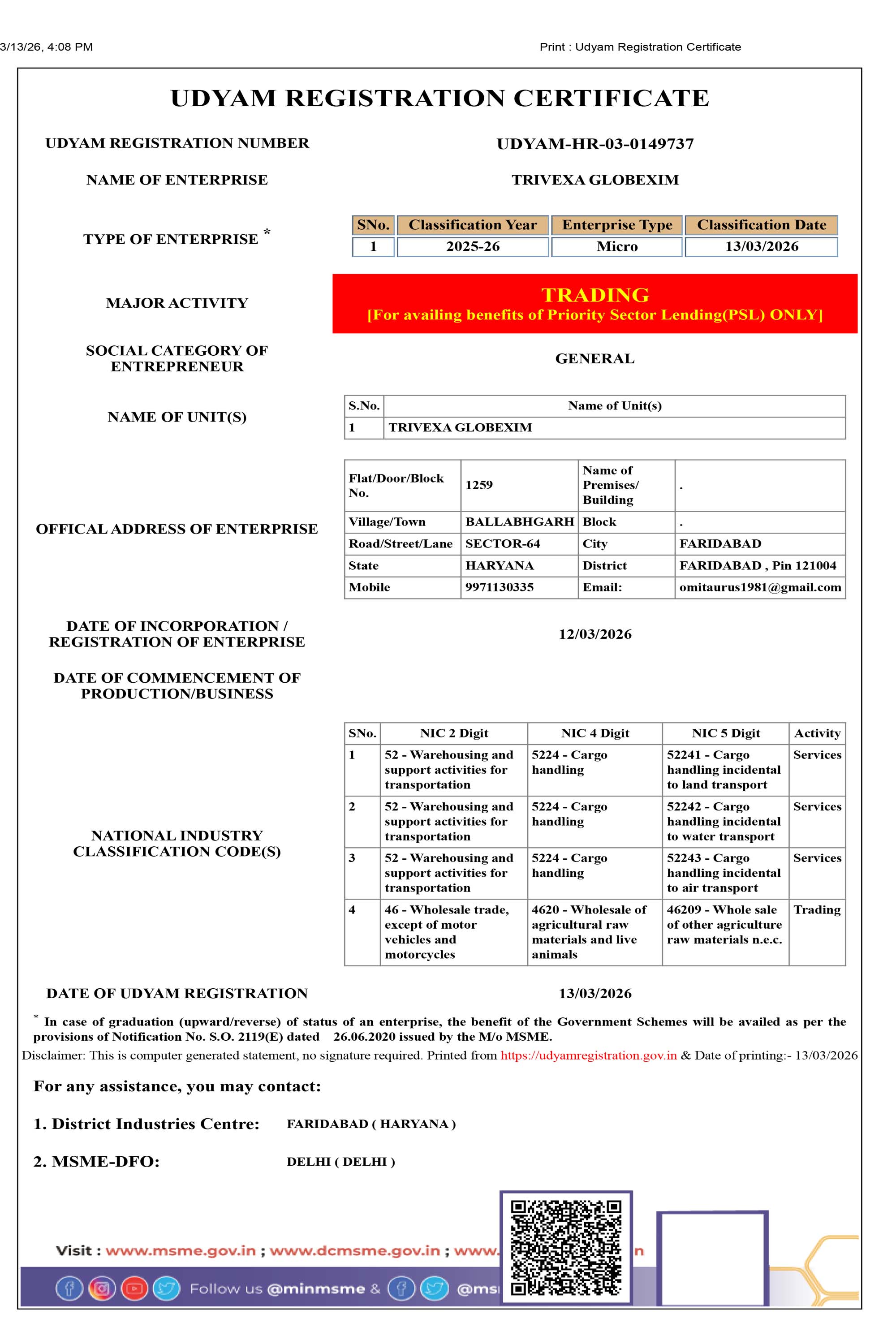 MSME Certificate